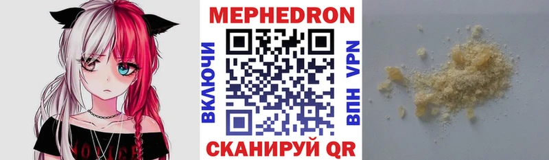 Купить закладку Кокаин СК Конопля Мефедрон Семилуки