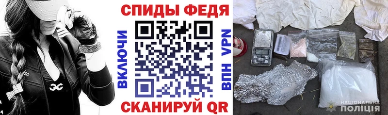 АМФ 97%  Купить закладки  Семилуки 