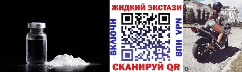 Бутират бутик  Купить закладки  Семилуки 