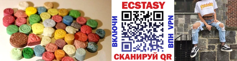 ЭКСТАЗИ mix  Купить где  Семилуки 