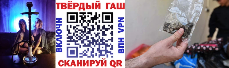Купить  Семилуки  ГАШИШ хэш 