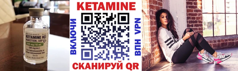 Купить закладки  Семилуки  Кетамин ketamine 