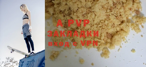 a pvp Арсеньев