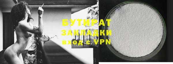 кокс Армянск