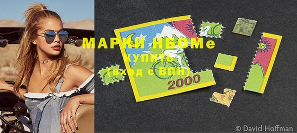 кокс Армянск