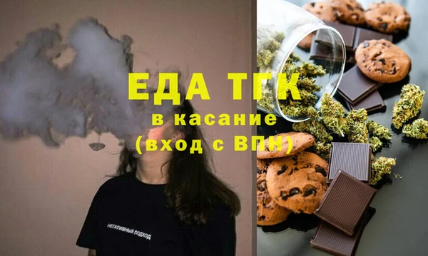 кокс Армянск