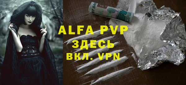 a pvp Арсеньев