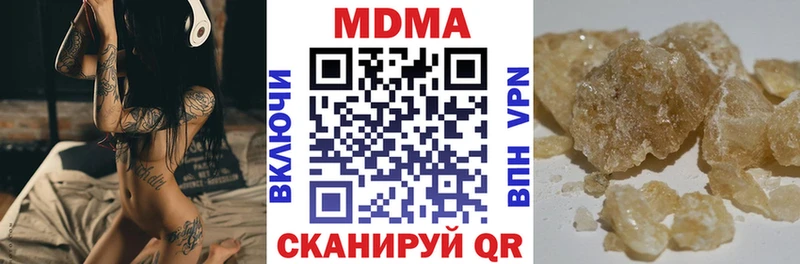 МДМА молли  Купить закладки  Семилуки 