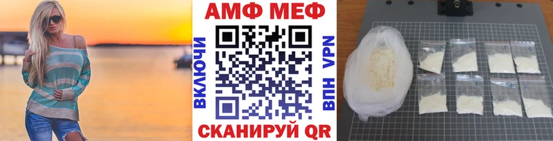 Купить  Семилуки  Первитин Декстрометамфетамин 99.9% 