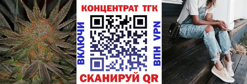 Дистиллят ТГК жижа  Купить где  Семилуки 