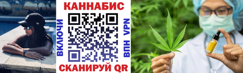 Купить закладки  Семилуки  Конопля SATIVA & INDICA 